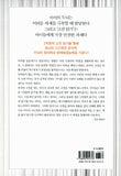 고전은 내 친구