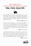 영화를 함께 보면 아이의 숨은 마음이 보인다