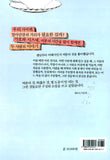 홀리 가든