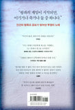 왕좌의 게임 (총 2권)