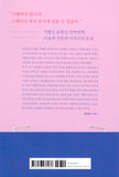 일의 기쁨과 슬픔