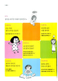 생각을 달리자 (이어령의 춤추는 생각학교 2)