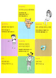 생각을 달리자 (이어령의 춤추는 생각학교 2)
