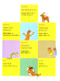 너 정말 우리말 아니? (이어령의 춤추는 생각학교 4)