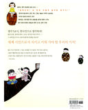뜨자, 날자 한국인 (이어령의 춤추는 생각학교 5)