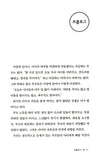부모와 아이사이
