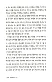 부모와 아이사이