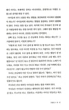 부모와 아이사이