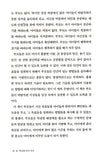 부모와 아이사이