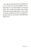 부모와 아이사이