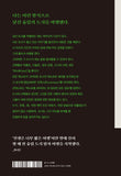 유럽 도시 기행 1